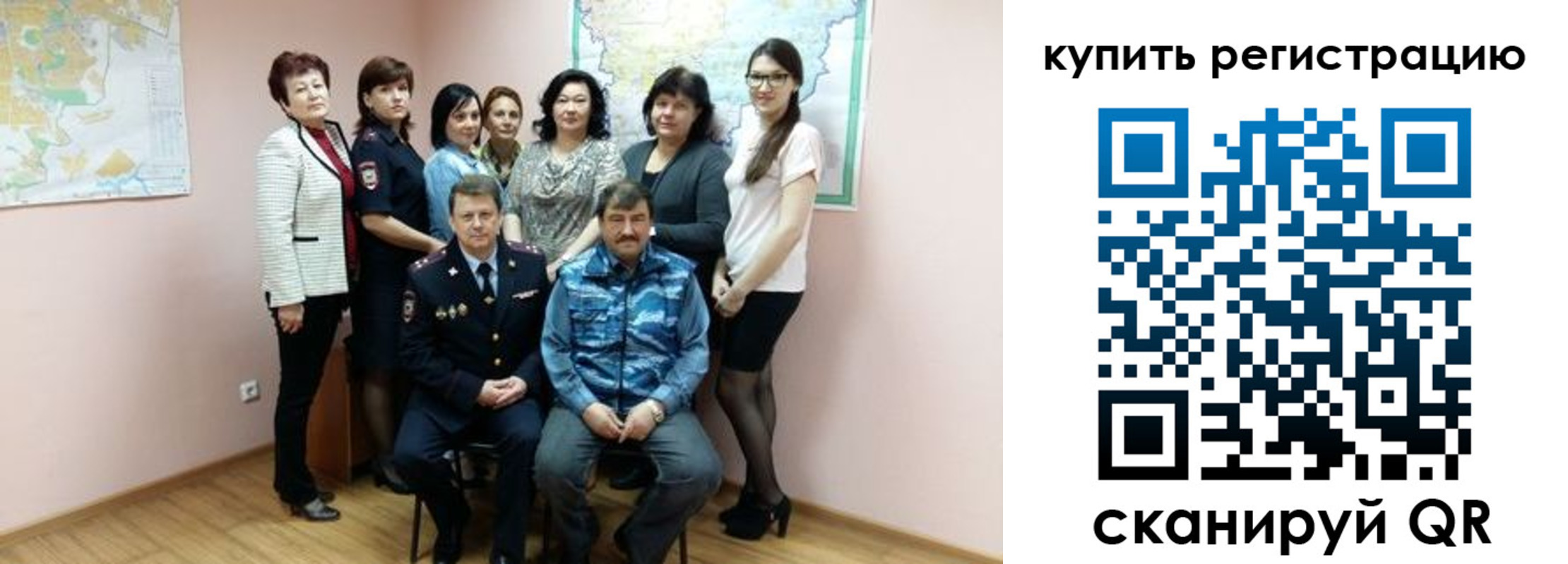 миграционный учет в Семикаракорске