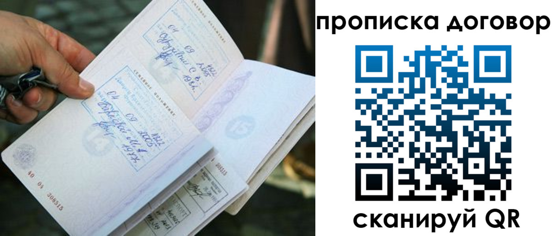 прописка для школы в Семикаракорске
