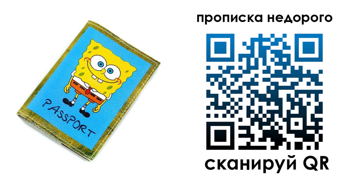 временная регистрация госуслуги в Семикаракорске
